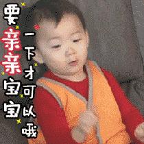 明星周榜他不仅是孙俪的初恋，还是杨幂的知己......