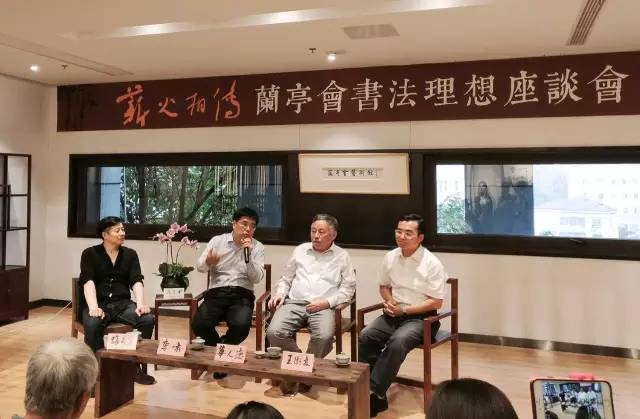 第四届兰亭会书法作品展,兰亭会第四届全国书法跨年展