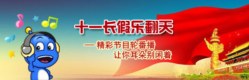 让你的假期多一份,让你的假期充满乐趣