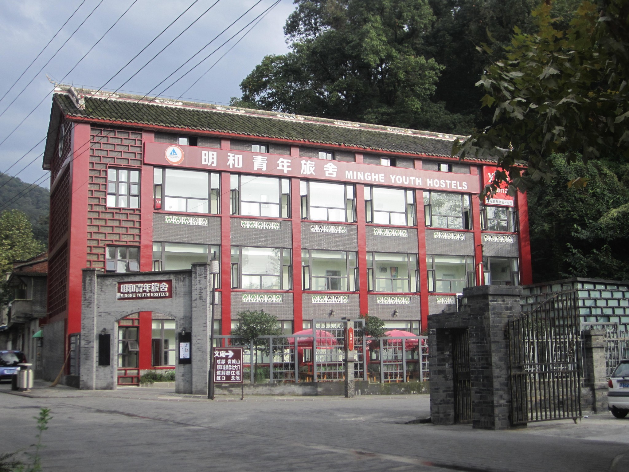 都江堰最好的四星级酒店,都江堰最值得住的酒店