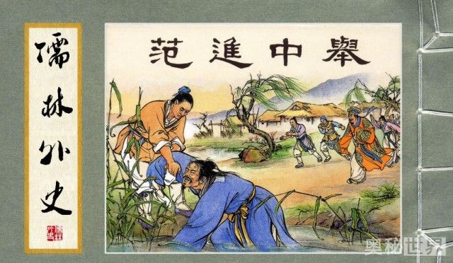 花团锦簇的意思,花团锦簇造句