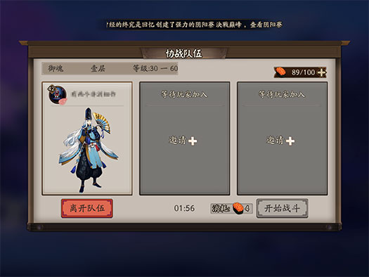 阴阳师新人扫盲五部曲没有SSR的你需要了解这些