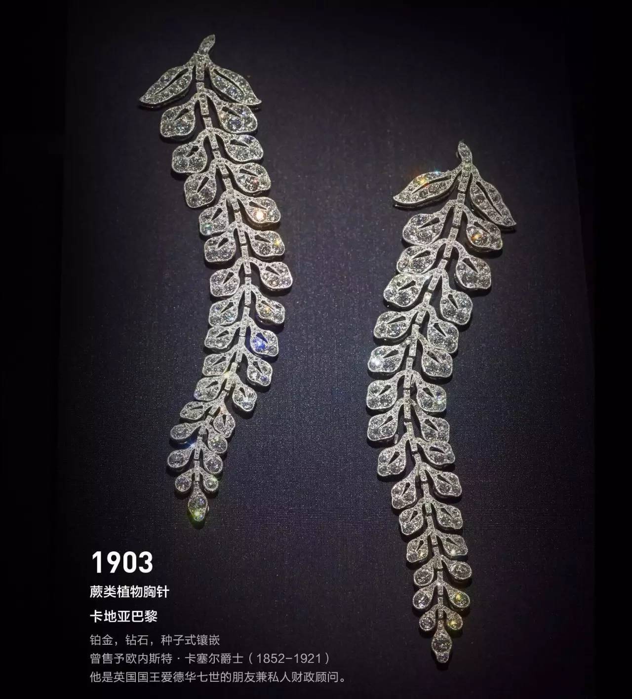 顶级卡地亚价格,顶级卡地亚水果珠宝