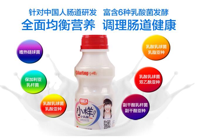 品牌酸奶都有什么,不同牌子的酸奶