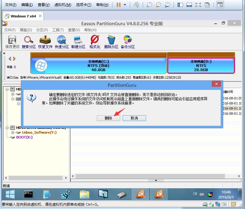 云骑士pe怎么修复系统,云骑士pe系统硬盘修复