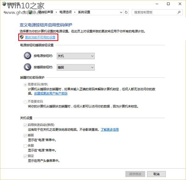 苹果一体机装win10开机很慢,戴尔笔记本win10开机很慢怎么回事