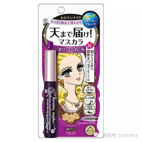 魅眼纤长防水睫毛膏两支19.9,哪款睫毛膏好用又好卸平价