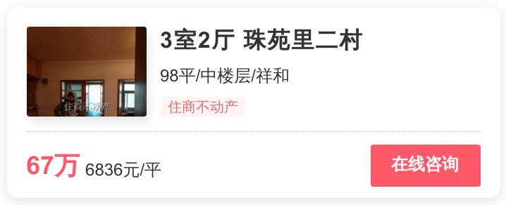 鼓楼最好的低价房,鼓楼新上架低价房