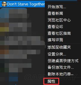 饥荒联机版攻略最详细教学,饥荒联机版芦苇有什么用