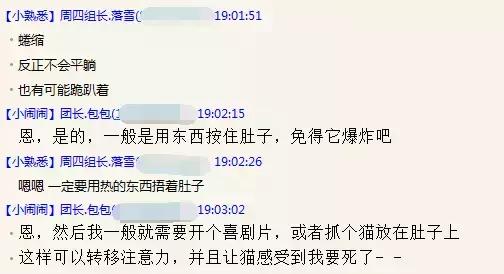 女生痛经男生给女生准备些什么,男生照顾痛经女生指南