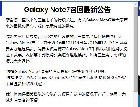 如何便宜的买s7,怎么才能买到顶配的s7