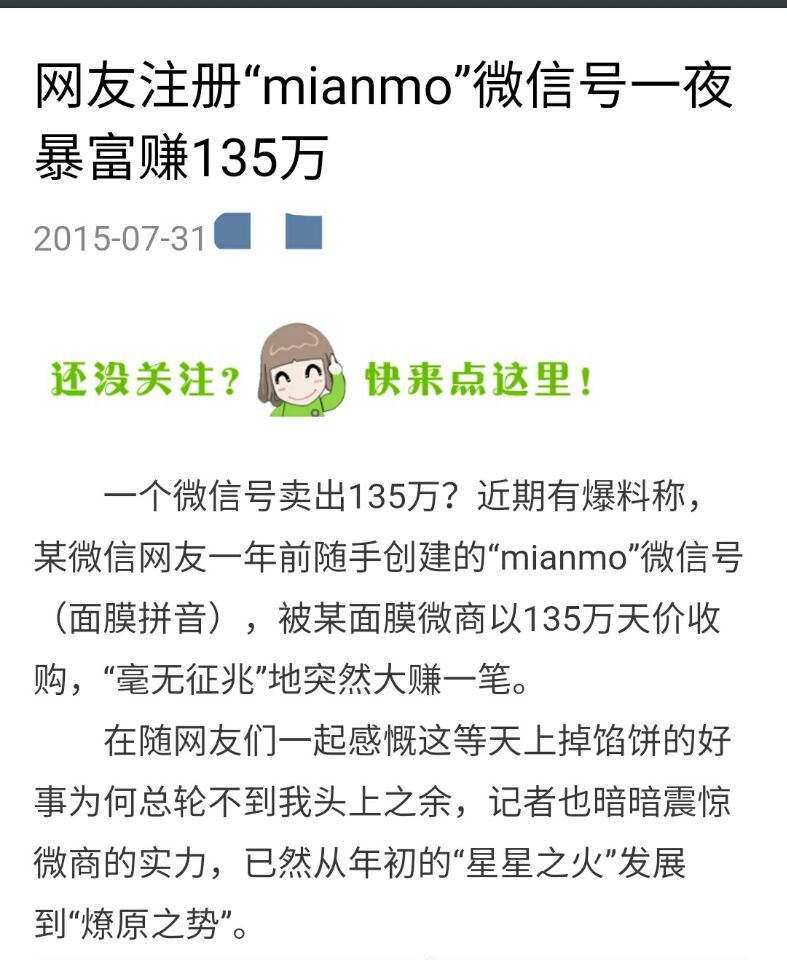 怎么靠卖号赚钱,如何靠卖号赚钱