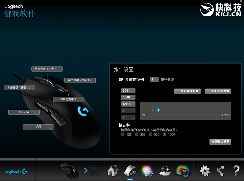 罗技g403hero鼠标线破了,罗技鼠标g403怎么样