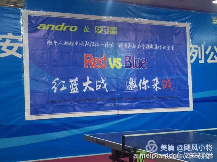 岸度乒乓球比赛十佳球,岸度乒乓