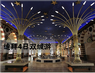 迪拜旅游攻略自由行多少钱,迪拜旅游攻略大概多少费用一天