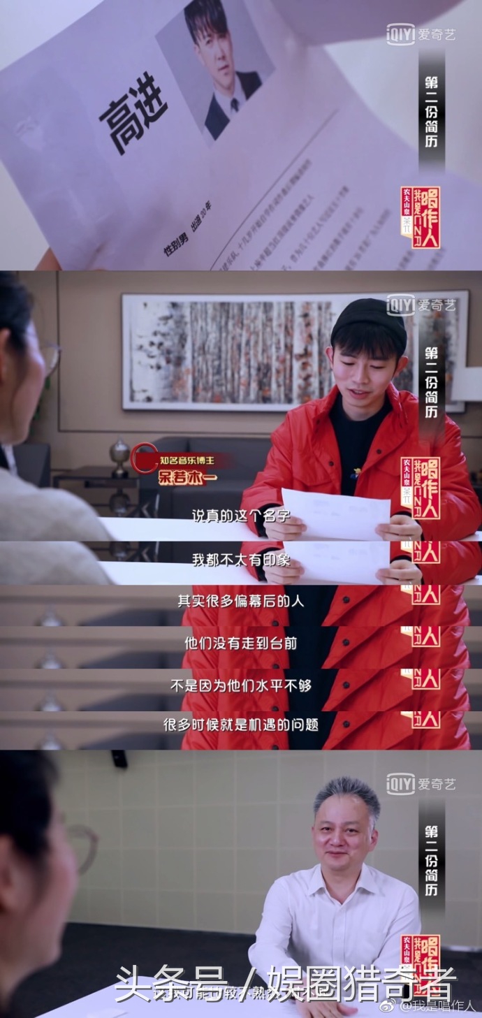 萨顶顶补位我是歌手,萨顶顶补位我是唱作人试唱