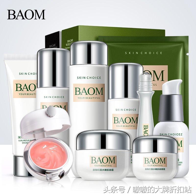 马云爸爸发福利啦！护肤品专场！手慢无！快来保护我方脸脸！