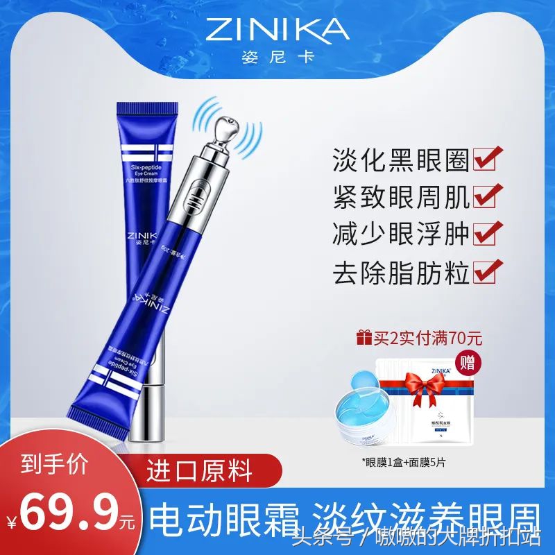 马云爸爸发福利啦！护肤品专场！手慢无！快来保护我方脸脸！