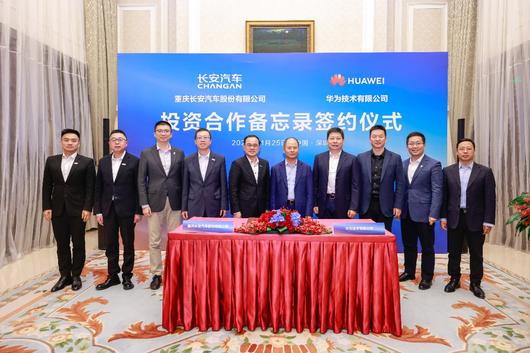 华为和长安赛力斯,华为和长安合作对赛力斯的影响