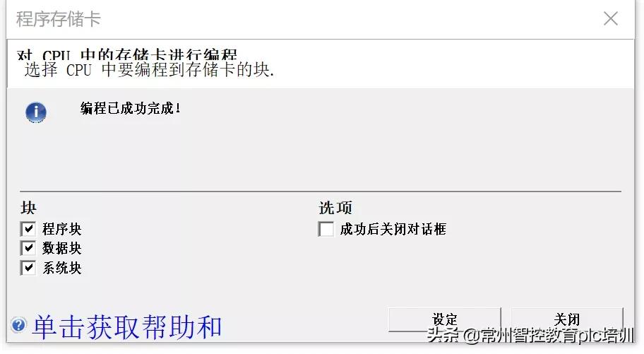 西门子200smart软件没有反应,西门子200smart没有仿真能学吗