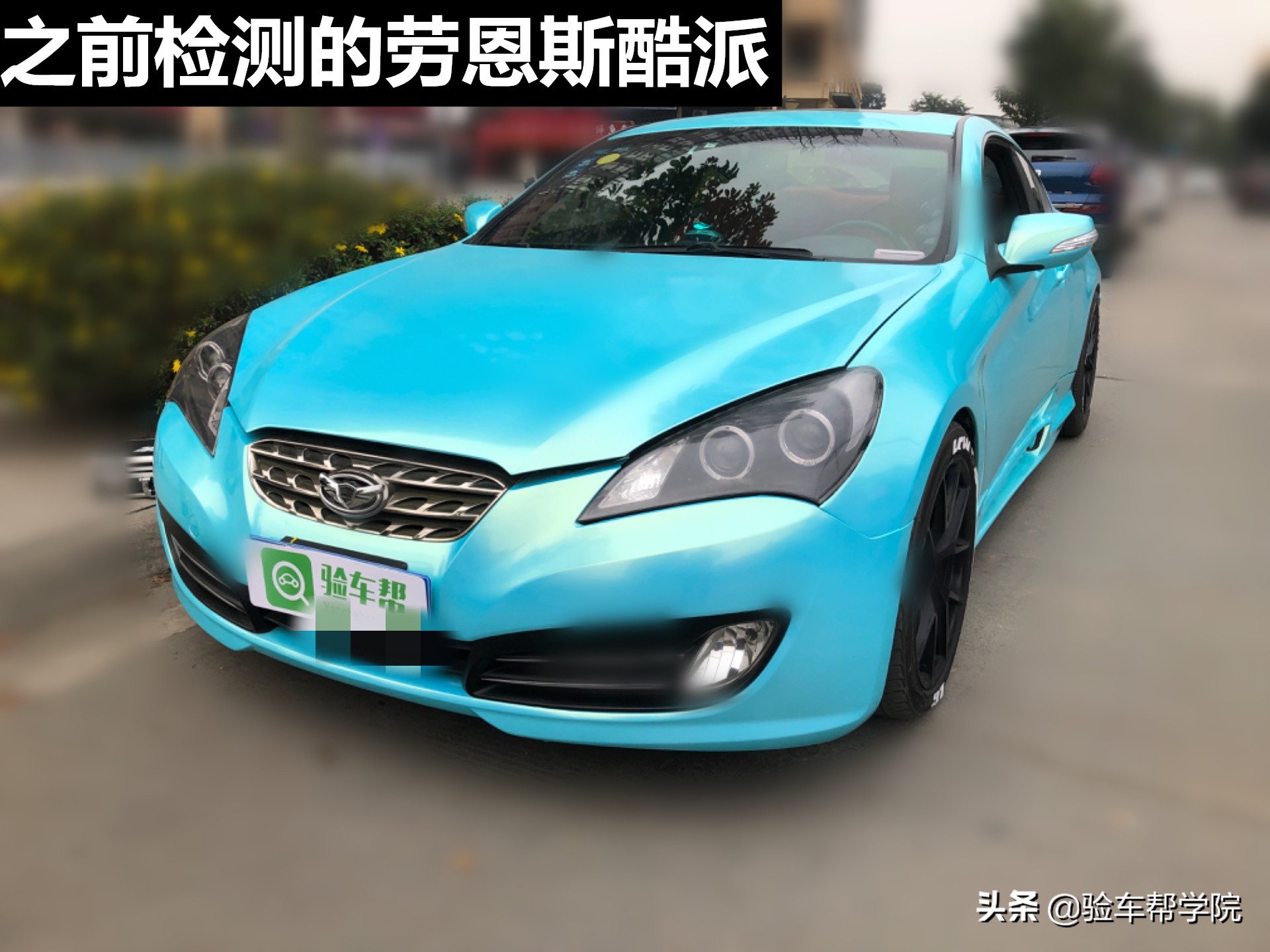 花20万买台情怀车型！买家：就是玩玩