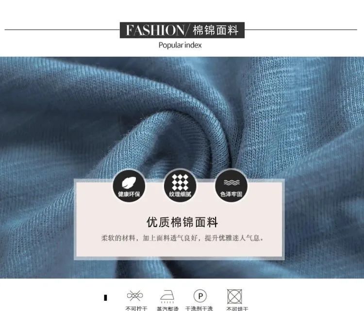 珠光浆面料与全棉面料,磨毛面料和全棉面料