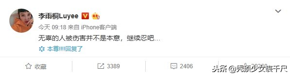 吸毒、出轨、离婚，被捕贵圈最乱的一天，请查收这份吃瓜笔记