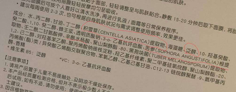 膜法世家痘肌纱布面膜用完洗吗,膜法世家·痘肌纱布修护面膜实测
