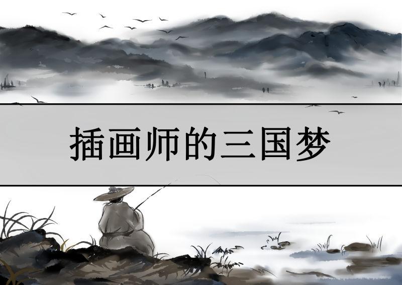 吕布在三国前是一个怎么样的存在,真实历史的吕布到底有多强