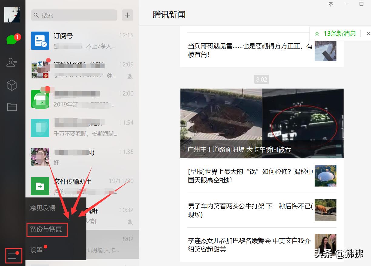手机恢复出厂设置支付宝钱不见了,恢复出厂设置微信支付记录还有吗