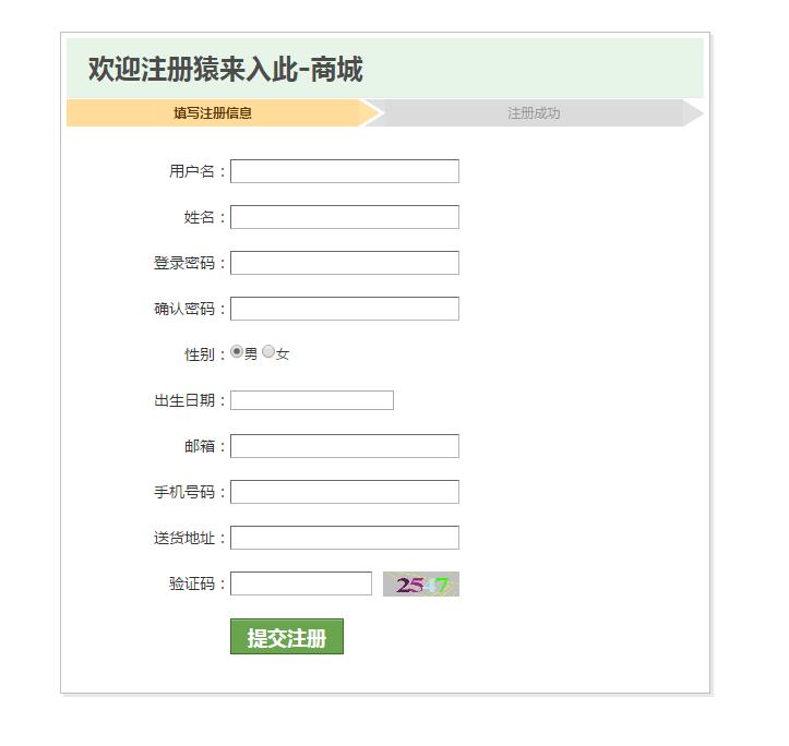 jspservlet项目源码,jspservlet获取mysql数据