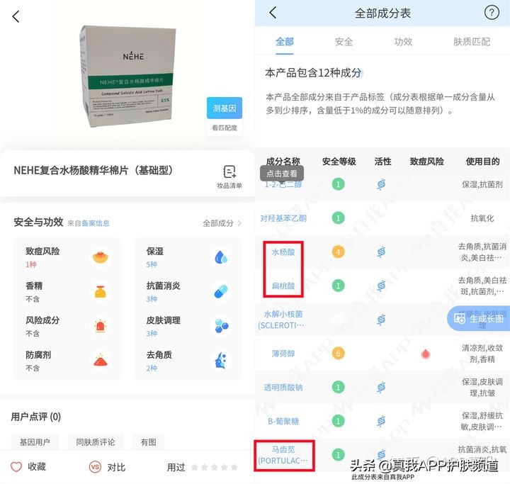 为什么痘痘消失后毛孔粗大了,长了痘痘怎么使它快速瘪下去