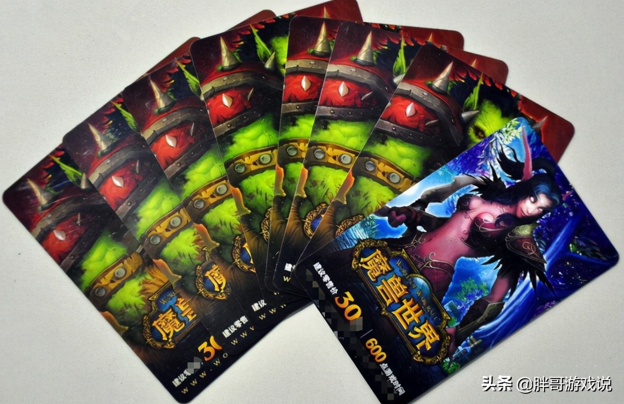 暴雪取消月卡季卡,魔兽世界月卡计费机制