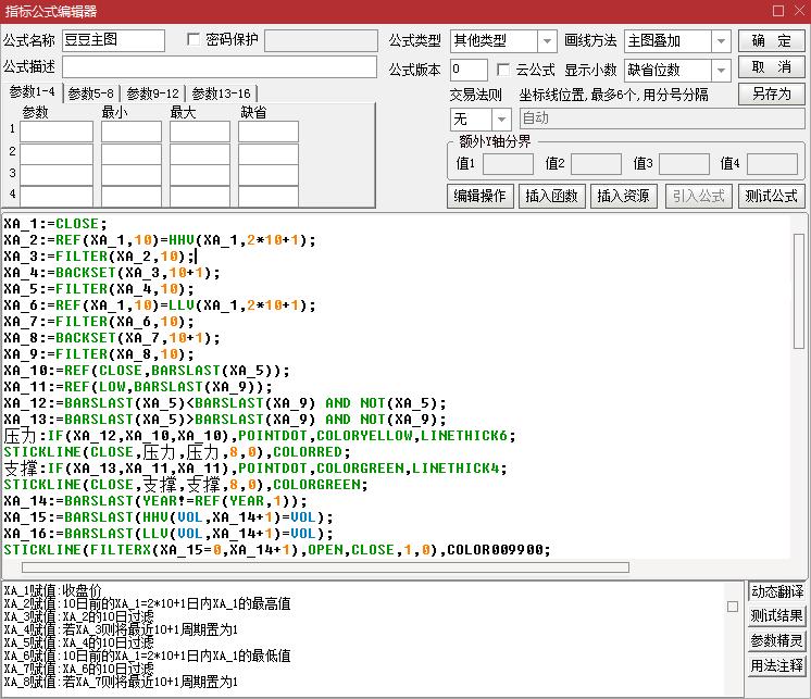 现货主力资金监测最强指标源码,黄金眼主力异动指标源码