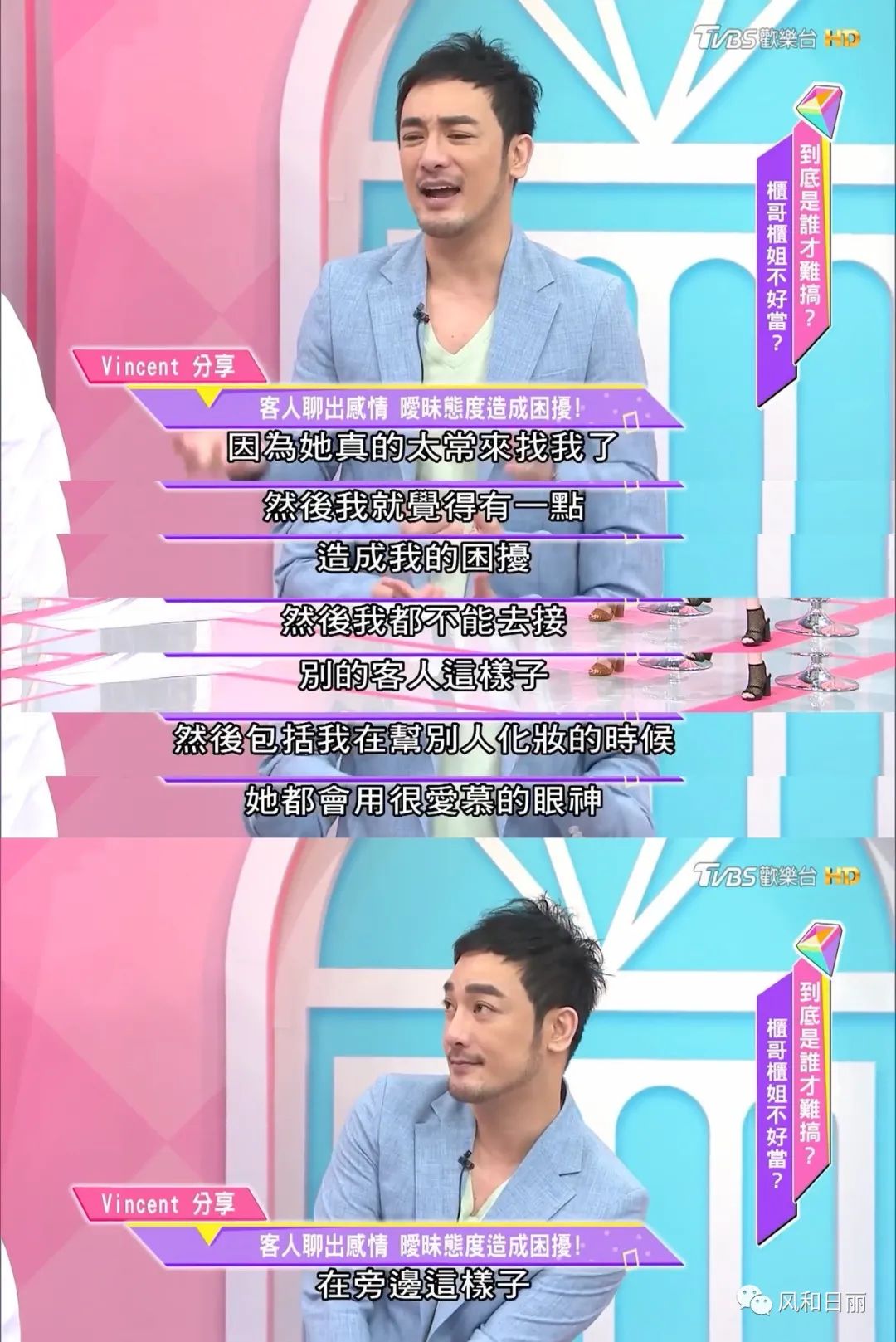 柜哥柜姐什么体验,柜哥与柜姐是什么意思
