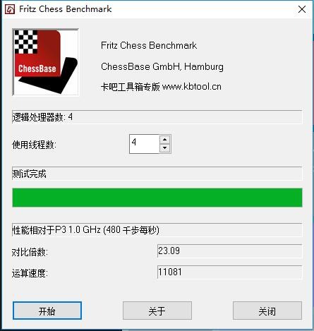 台电t24,台电t24pro慧眼一体机缺点