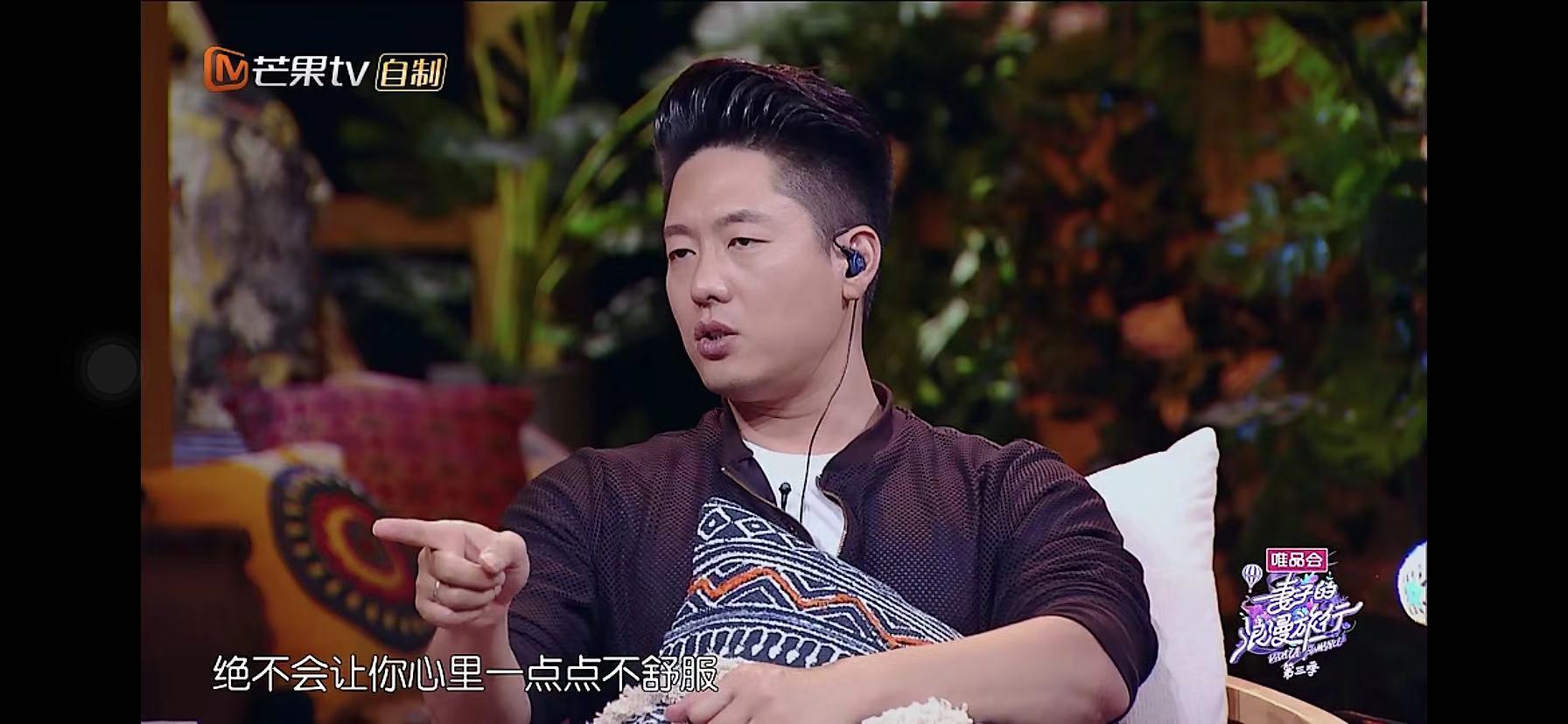 唐一菲凌潇肃吻戏视频,凌潇肃唐一菲吻戏