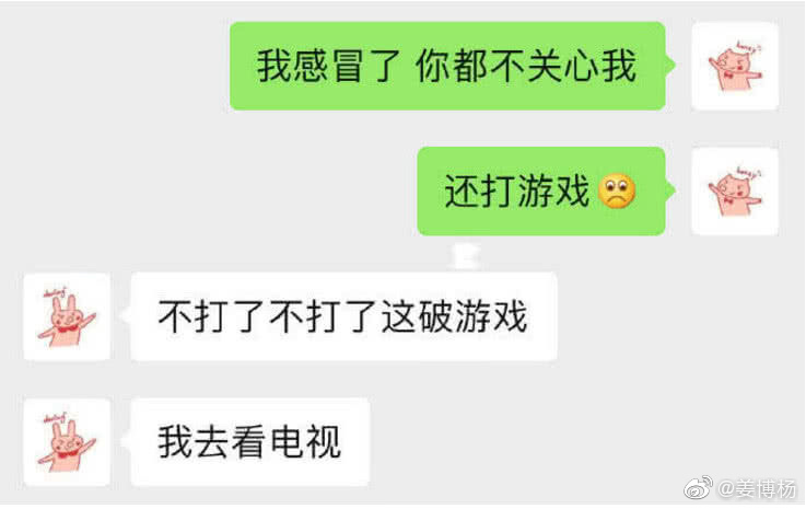 沙雕男女朋友聊天记录,沙雕情侣网友的聊天记录