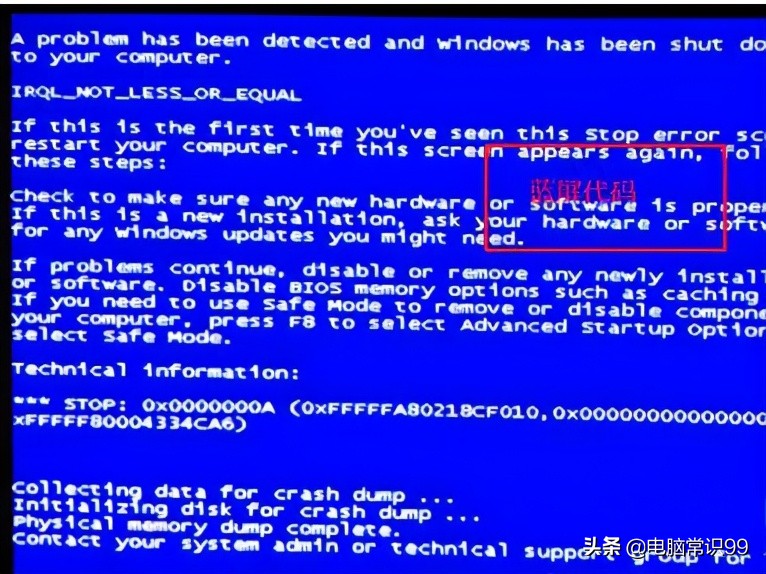 电脑启动windows后无法进入桌面,电脑windows无法启动怎么修复