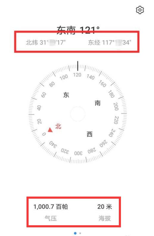 华为怎么看海拔和经纬度,如何在华为手机里看实时海拔