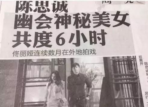陈思诚和王宝强采访视频,陈思诚和王宝强拍的电视剧
