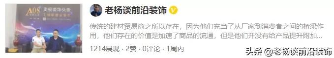 博大、德才、嘉林、万德、品宅、恒晟、中深装、中建深装大事件