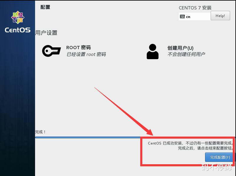 hyper-v虚拟机安装centos8,centos虚拟机安装教程