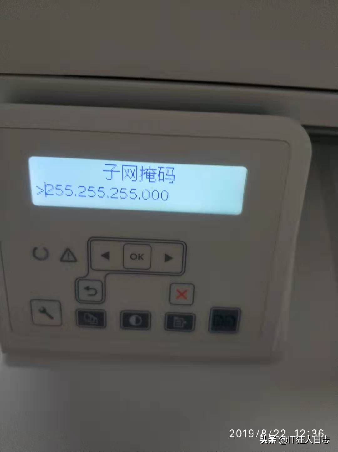 windows10如何设置打印机共享,教你如何设置打印机共享