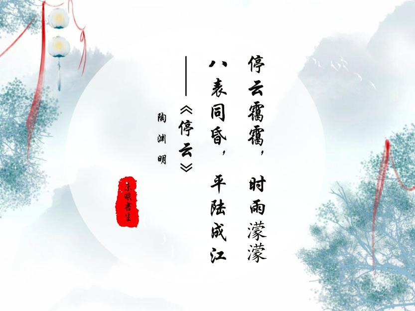 从小说人物名字中体会中华诗词歌赋之美