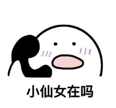 问一个你最想问的问题,maryfairy美容仪效果好吗