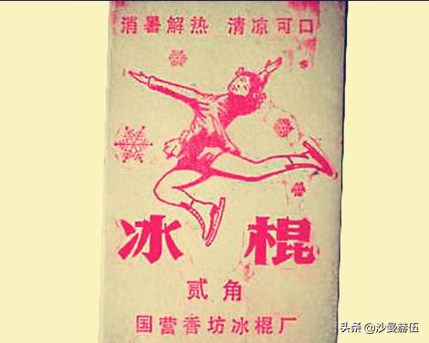「年轮·哈尔滨」那些带着皱纹的地名（香坊篇）