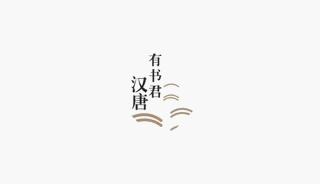 厚黑学能给人带来什么,厚黑学最经典之处