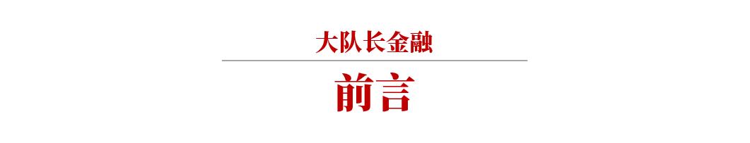 房地产信托*款贷**外保内贷合规问题简析