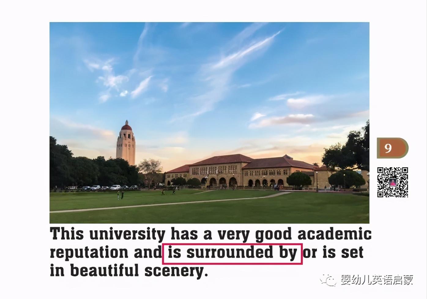 真正颠覆式的领会英语,从现在起学英语